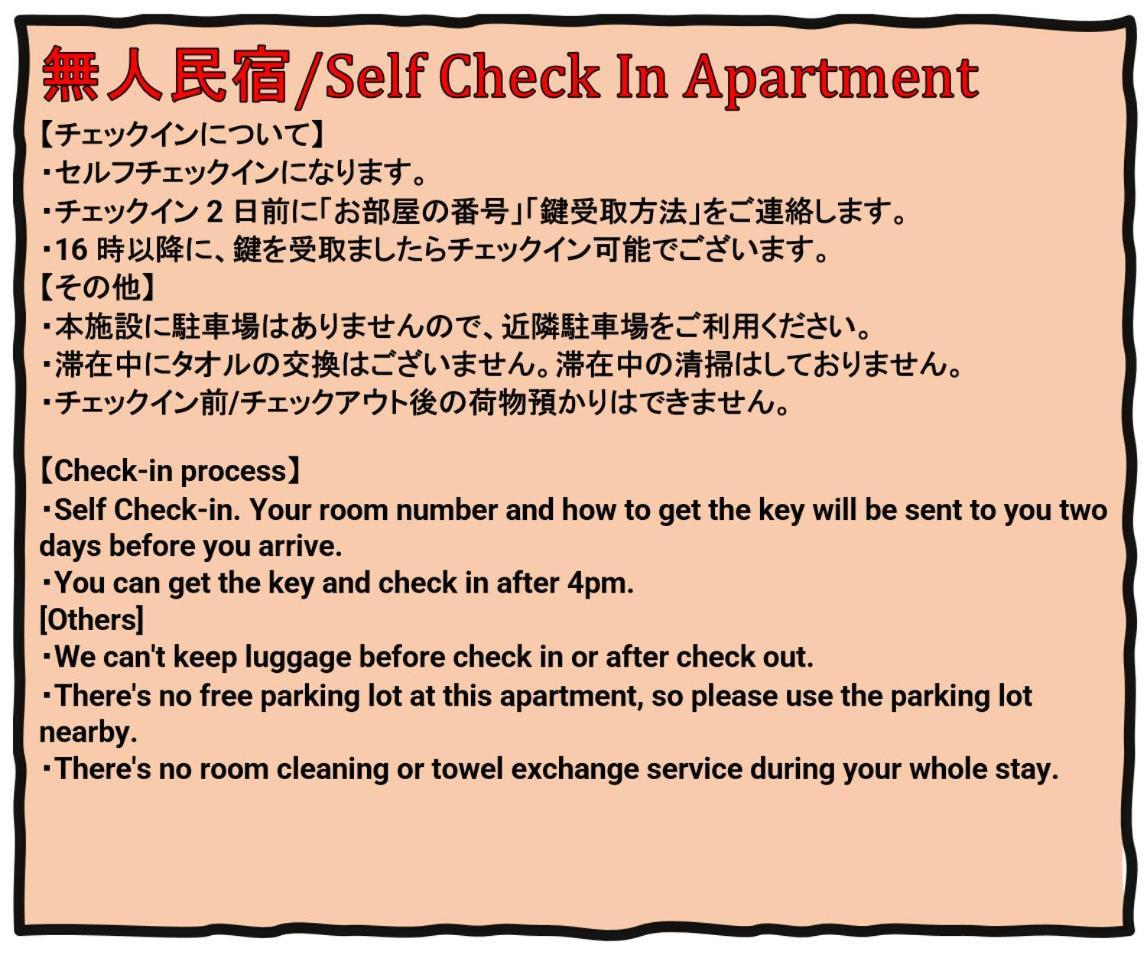 Higobashi Afp Apartment Ōsaka Extérieur photo